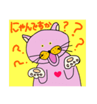毎日会いたい おしゃべりなネコたち（個別スタンプ：22）
