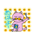 毎日会いたい おしゃべりなネコたち（個別スタンプ：24）