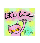 毎日会いたい おしゃべりなネコたち（個別スタンプ：25）