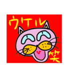 毎日会いたい おしゃべりなネコたち（個別スタンプ：28）