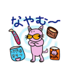 毎日会いたい おしゃべりなネコたち（個別スタンプ：30）