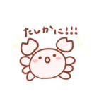 カニさんスタンプ2（個別スタンプ：2）