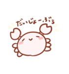 カニさんスタンプ2（個別スタンプ：26）