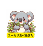 リラックスにゃん（個別スタンプ：2）