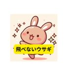 リラックスにゃん（個別スタンプ：3）