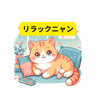 リラックスにゃん（個別スタンプ：4）