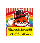 リラックスにゃん（個別スタンプ：7）
