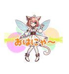 ねこ語でほめて落とす妖精（個別スタンプ：3）