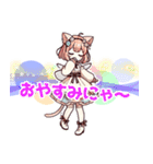 ねこ語でほめて落とす妖精（個別スタンプ：7）