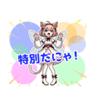 ねこ語でほめて落とす妖精（個別スタンプ：14）