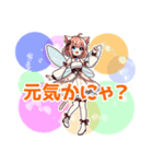 ねこ語でほめて落とす妖精（個別スタンプ：15）