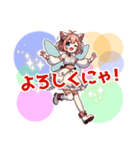 ねこ語でほめて落とす妖精（個別スタンプ：17）