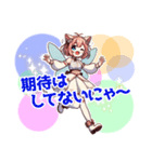 ねこ語でほめて落とす妖精（個別スタンプ：18）