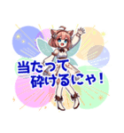 ねこ語でほめて落とす妖精（個別スタンプ：24）