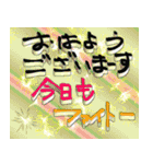 朝と夜だよー（個別スタンプ：5）