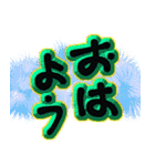 朝と夜だよー（個別スタンプ：8）