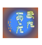朝と夜だよー（個別スタンプ：10）