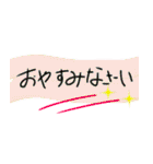 朝と夜だよー（個別スタンプ：11）