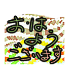 朝と夜だよー（個別スタンプ：12）