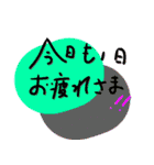 朝と夜だよー（個別スタンプ：13）