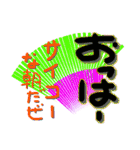 朝と夜だよー（個別スタンプ：15）