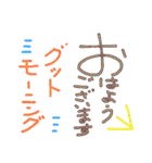 朝と夜だよー（個別スタンプ：18）