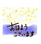朝と夜だよー（個別スタンプ：24）