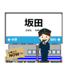 西日本 北陸本線の駅名 シンプル敬語（個別スタンプ：2）