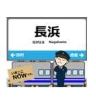 西日本 北陸本線の駅名 シンプル敬語（個別スタンプ：4）