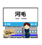 西日本 北陸本線の駅名 シンプル敬語（個別スタンプ：6）