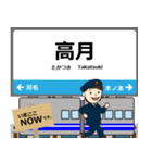 西日本 北陸本線の駅名 シンプル敬語（個別スタンプ：7）