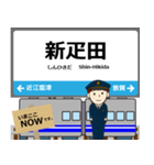 西日本 北陸本線の駅名 シンプル敬語（個別スタンプ：11）