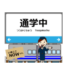 西日本 北陸本線の駅名 シンプル敬語（個別スタンプ：14）