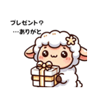 迷えるひつじのツンデレデート！（個別スタンプ：13）