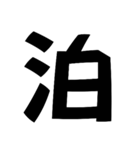 デカ文字です！（個別スタンプ：7）