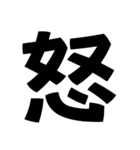 デカ文字です！（個別スタンプ：13）
