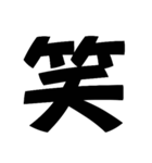 デカ文字です！（個別スタンプ：15）