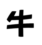 デカ文字です！（個別スタンプ：22）