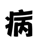 デカ文字です！（個別スタンプ：35）