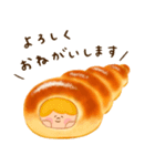 パンが焼けました♫（個別スタンプ：11）