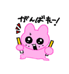 桃色のうさぎさん（個別スタンプ：1）