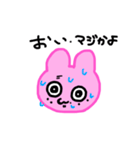 桃色のうさぎさん（個別スタンプ：2）