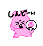 桃色のうさぎさん（個別スタンプ：14）