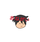 抗い計画（個別スタンプ：1）