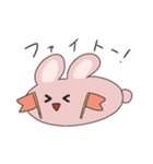 もちのびうさぎ（個別スタンプ：15）