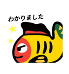 郷土玩具黄鮒の敬語挨拶（個別スタンプ：4）