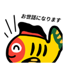 郷土玩具黄鮒の敬語挨拶（個別スタンプ：5）