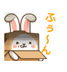 うさぼっくす02（個別スタンプ：2）