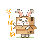 うさぼっくす02（個別スタンプ：4）
