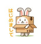 うさぼっくす02（個別スタンプ：8）